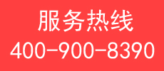 广州城北信息科技有限公司-联系我们
